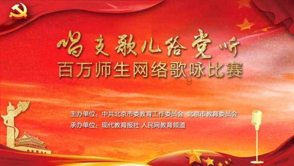 超级连续跳